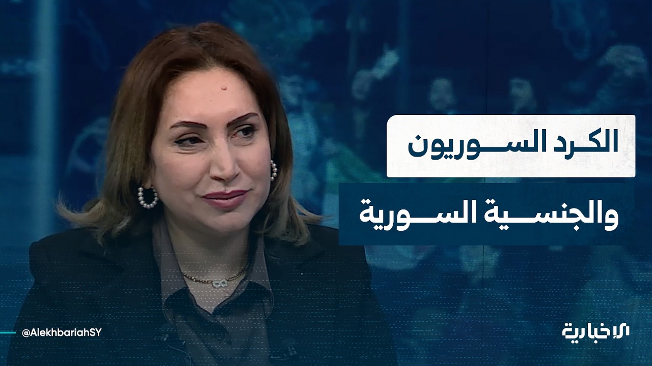 فاتن رمضان: لأول مرة يحصل الكرد السوريون على كل حقوقهم بإرادة أبناء الثورة السورية
