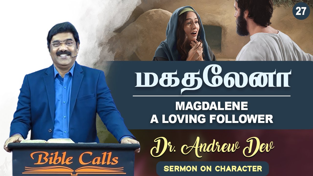 MAGDALENE - A LOVING FOLLOWER | மகதலேனா - Dr. Andrew Dev