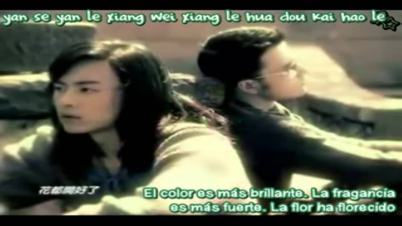 The Rose - kisses  Ella Chen , Joe Cheng  y Jerry Huang