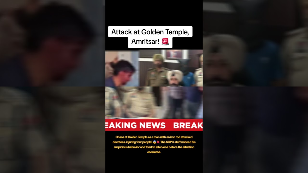 Attack at Golden Temple, Amritsar!  man with an iron rod attacked devotees, injuring four people!