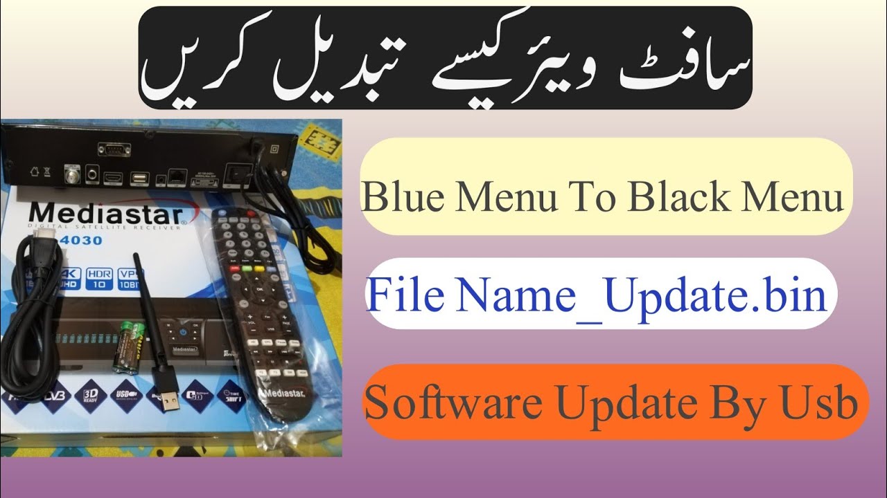 How to Update Software from Blue Menu to Black Menu By Usb