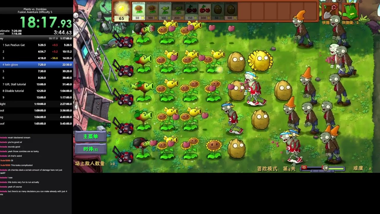 PvZ Fusion difficulty 5 adventure speedrun in 5:42:10 (Version 2.4.1, 1x speed)