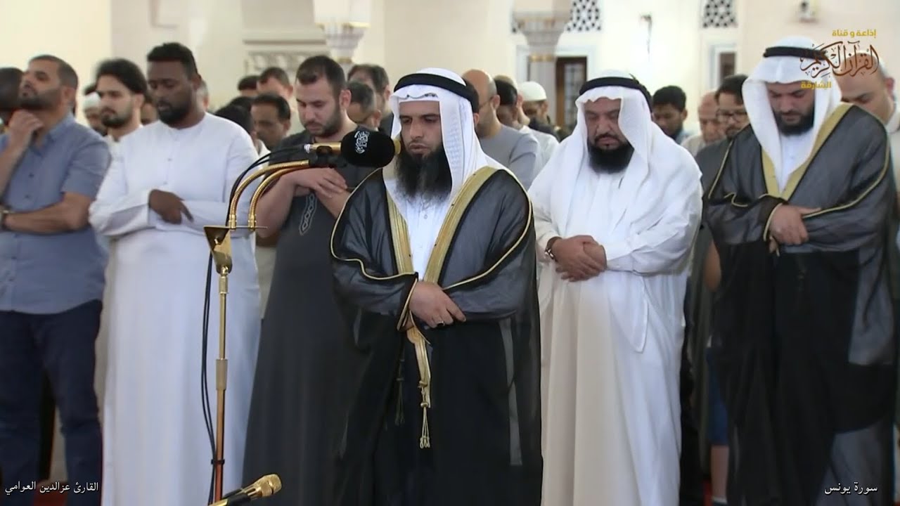 تلاوة عذبة لآيات من سورة يونس | القارئ عزالدين العوامي | صلاة التراويح 2026 Sheikh Ezzedine Alawami