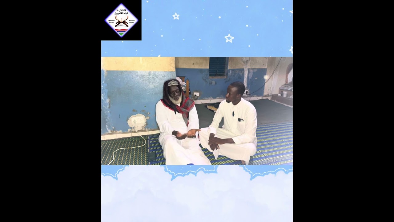 Biography of Dr.(ALHAJ KEMO NDOUR) May Allah Protect Him. السيرة الذاتية لدكتور الحاج كيمو ندور