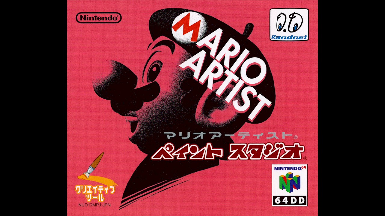 Mario Artist Paint Studio - The Ocean Floor (Track 1) Music Extended