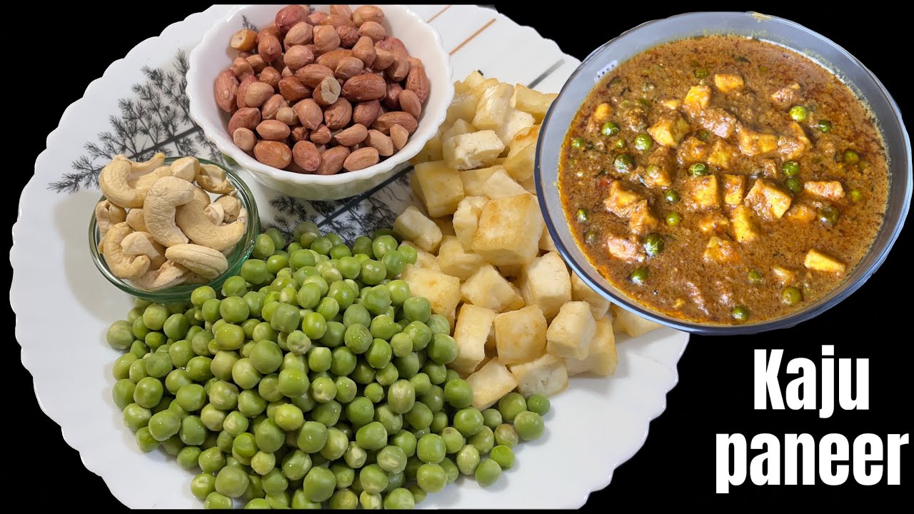 होटल से भी ज्यादा स्वादिष्ट काजू पनीर करी | Restaurant Style Kaju Paneer Masala Recipe | Kaju Paneer