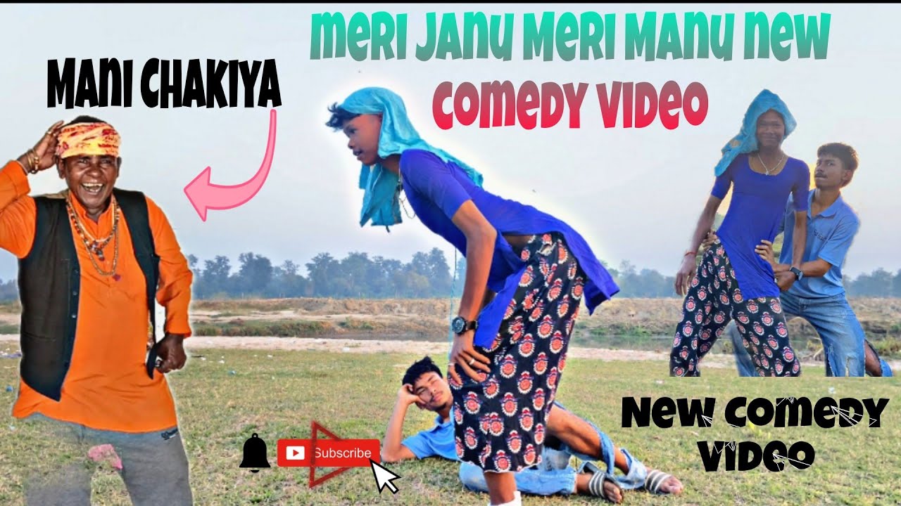 Meri Janu  Comedy Cover Song l Rana Tharu New Song l SR Vlog