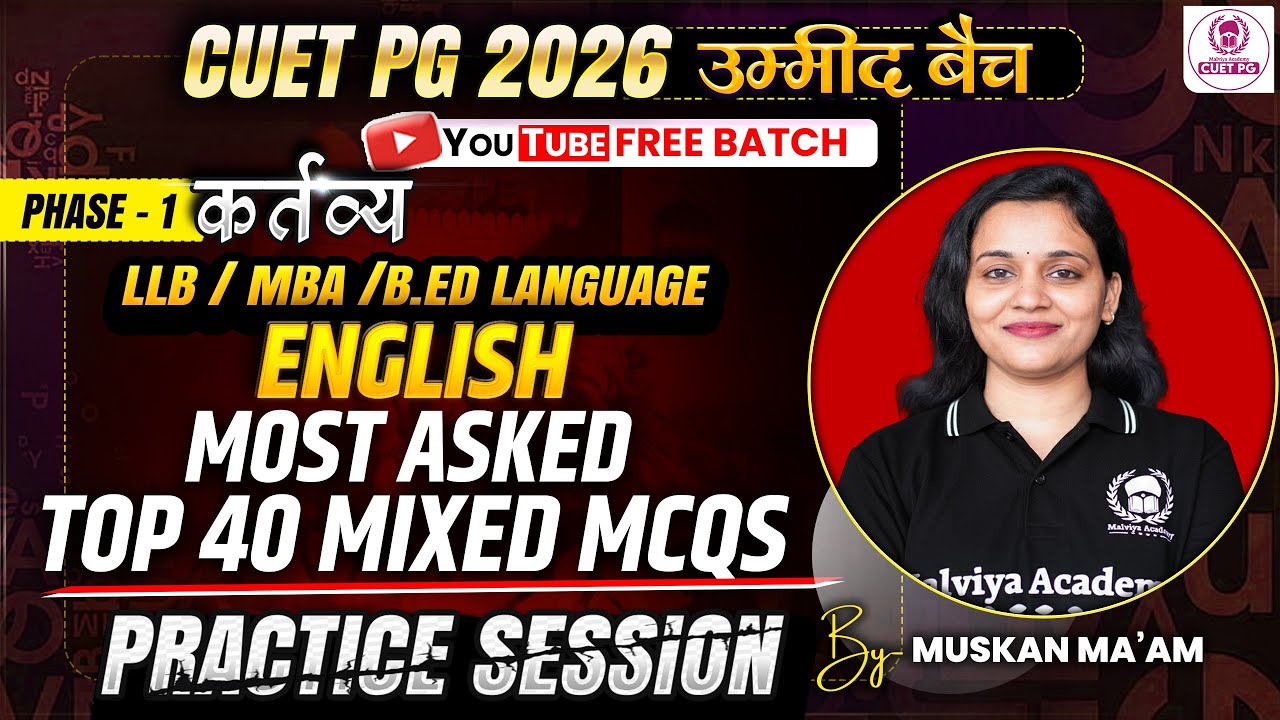 CUET PG 2026 LLB/ MBA/ B.Ed Language | Most Asked Top 40 Mix MCQs | Umeed Batch
