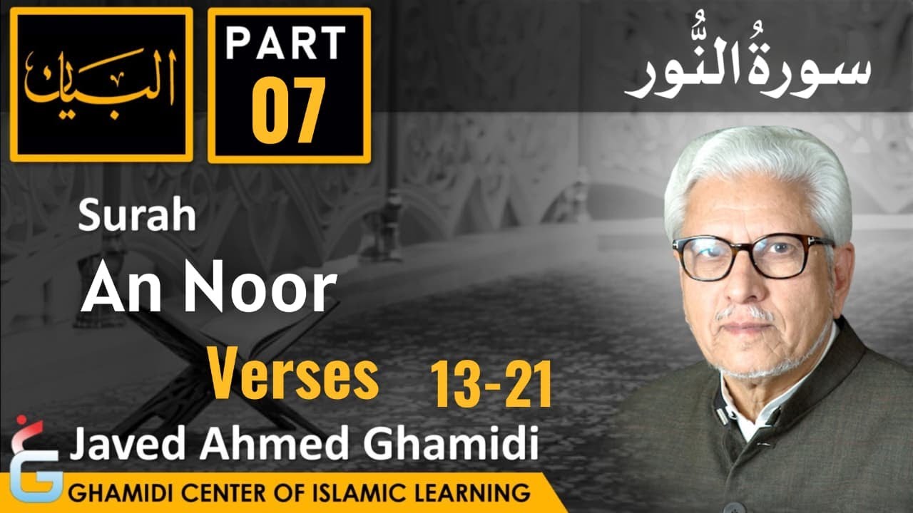 Al-Bayan Class by Javed Ahmed Ghamidi | Surah An Noor – Part 07 – Verses 13-21