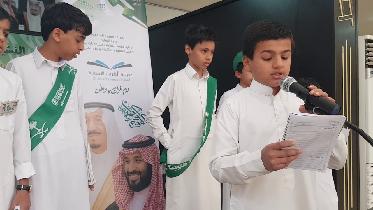 إذاعة طلاب الصف السادس يوم الخميس ١٠ / ١ / ١٤٤٠ ه عن اليوم الوطني ٨٨