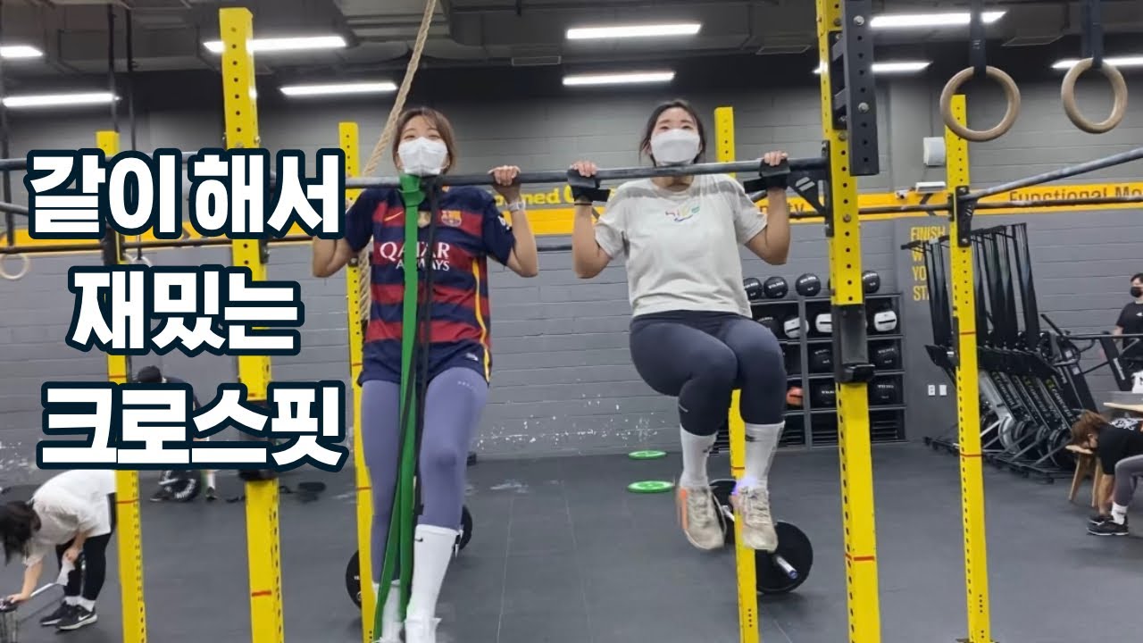 같이해서 재밌는 운동 구경하실래요??
