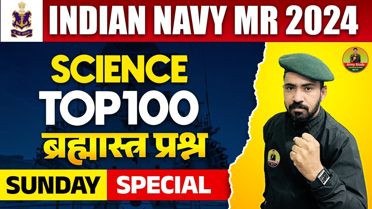 Indain Navy Top 100 Science Mix Question 2024 | Indian Navy MR 2024 | Navy Previous Year question