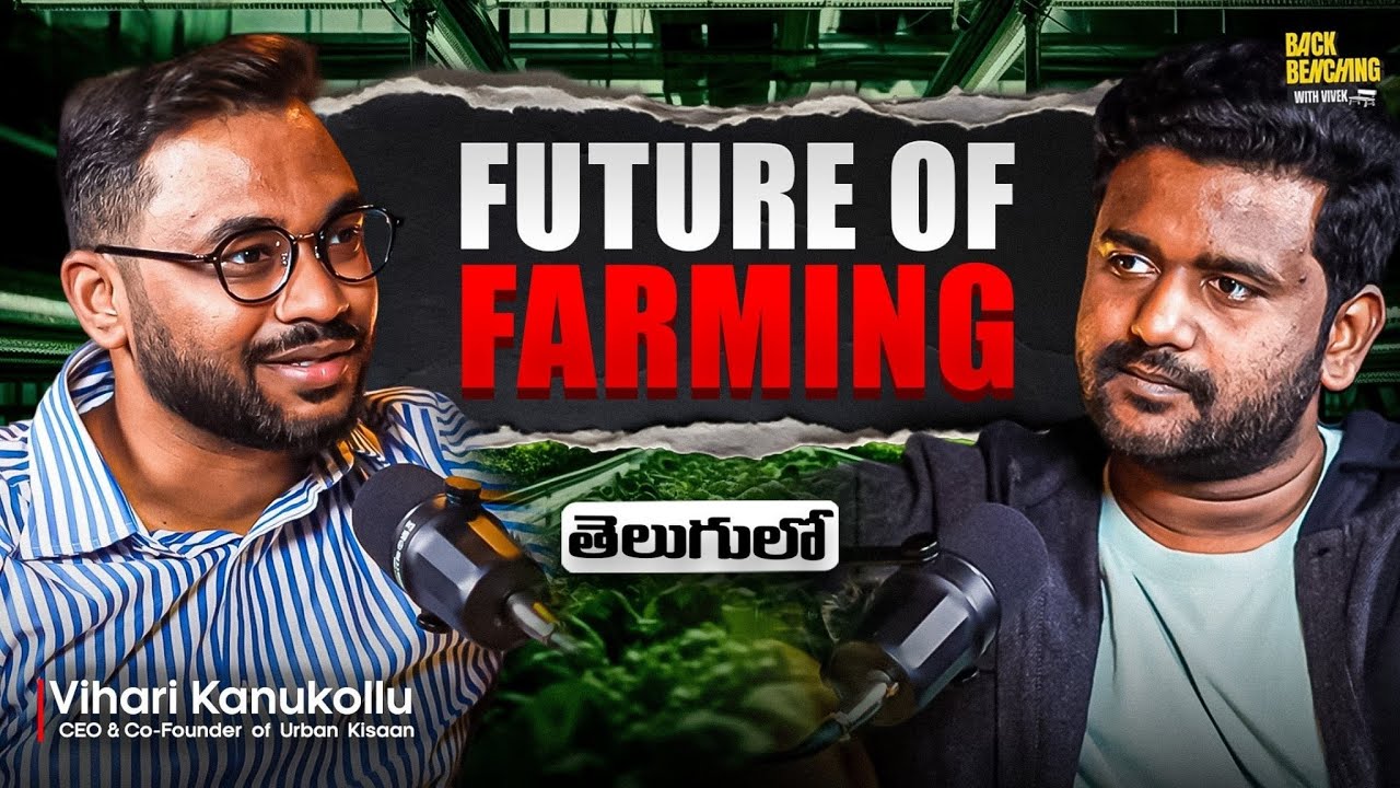 Hydroponics,Farming failures,Samantha & more with Vihari K | Urban Kisaan | Telugu Podcast | BBWV 40