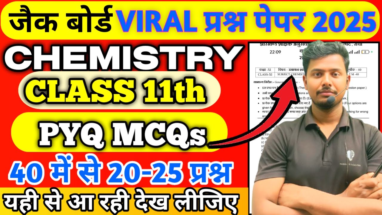 Jac Borad PYQ Based on Model Set Paper Exam 2025 || Model Set 2025 || Chemistry Model Set|| #class11