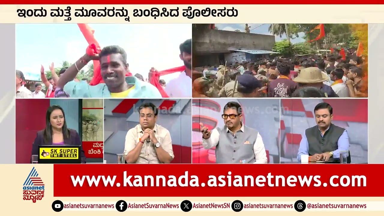 ಮದ್ದೂರು ಶಾಂತಿ ಸಭೆಗೆ ಹೋಗಲಿಲ್ಲವೇಕೆ ಬಿಜೆಪಿ? | Maddur Violence | Ganesh Immersion Turns Chaotic