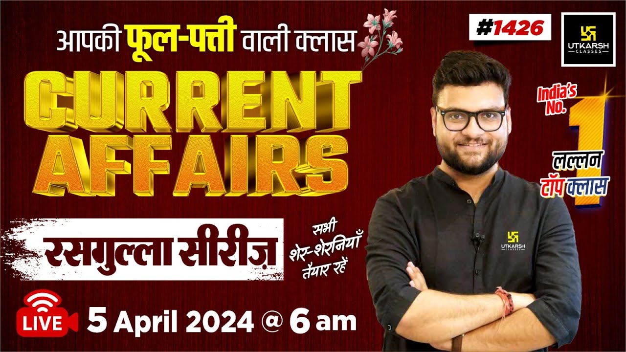 5 April 2024 Current Affairs | Current Affairs Today (1426) | Kumar Gaurav Sir