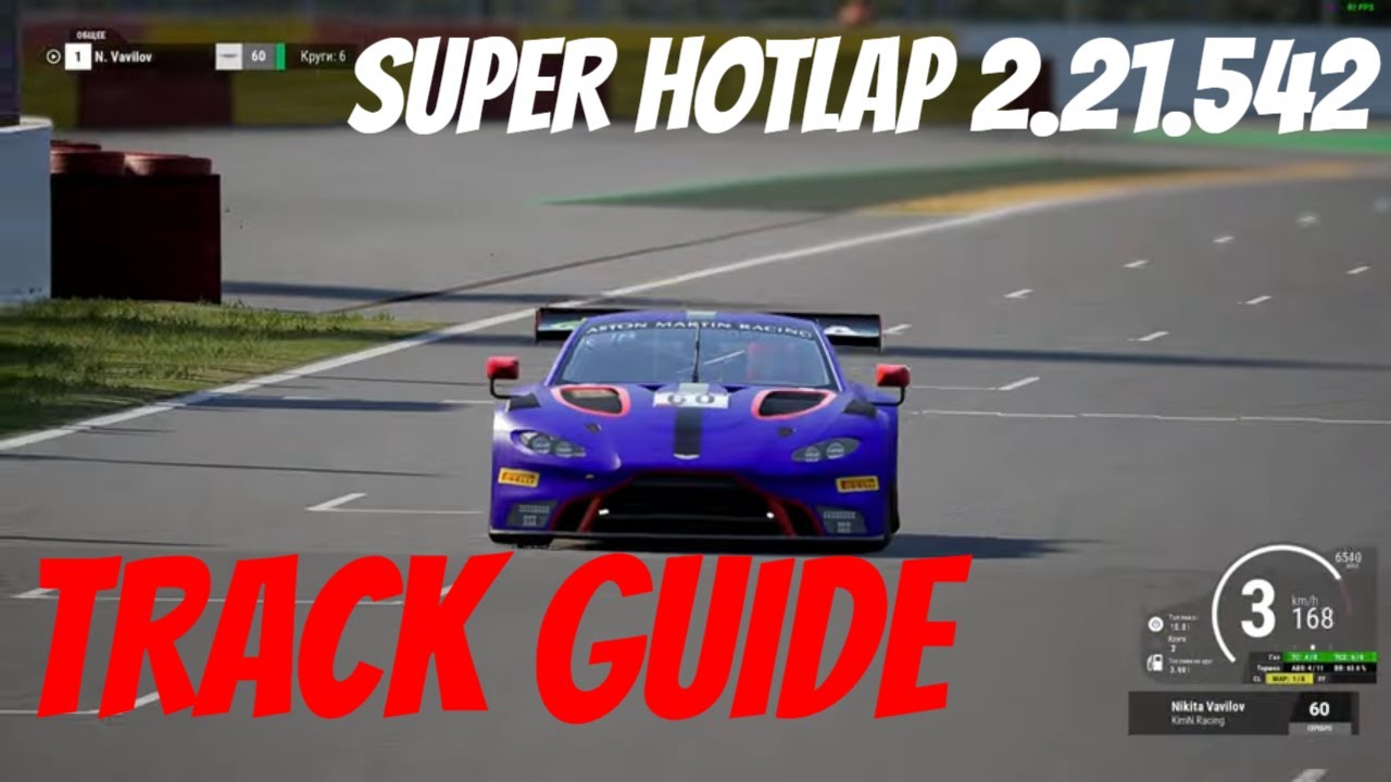 SPA-FRANCORCHAMPS HOTLAP + SMALL TRACK GUIDE — ASSETTO CORSA COMPETIZIONE