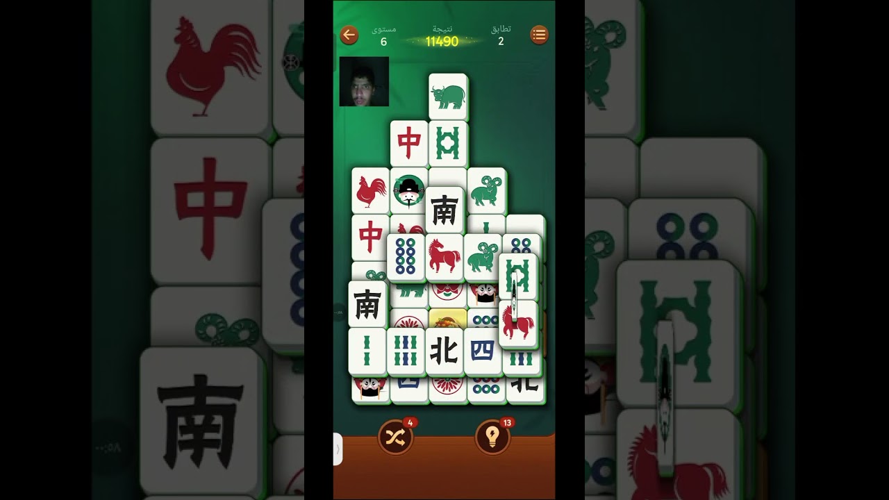 نلعب لعبة - Vita Mahjong -34# 