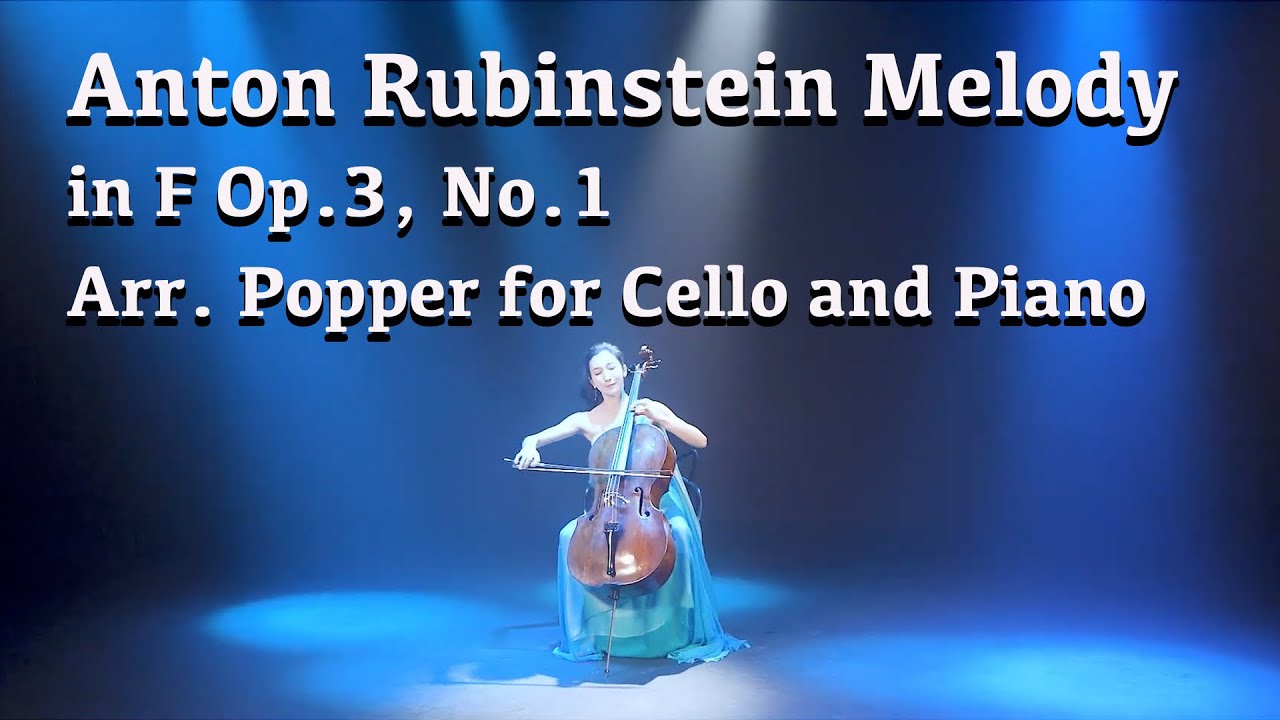 Anton Rubinstein Melody Op.3, No.1 Hee-Young Lim Cello