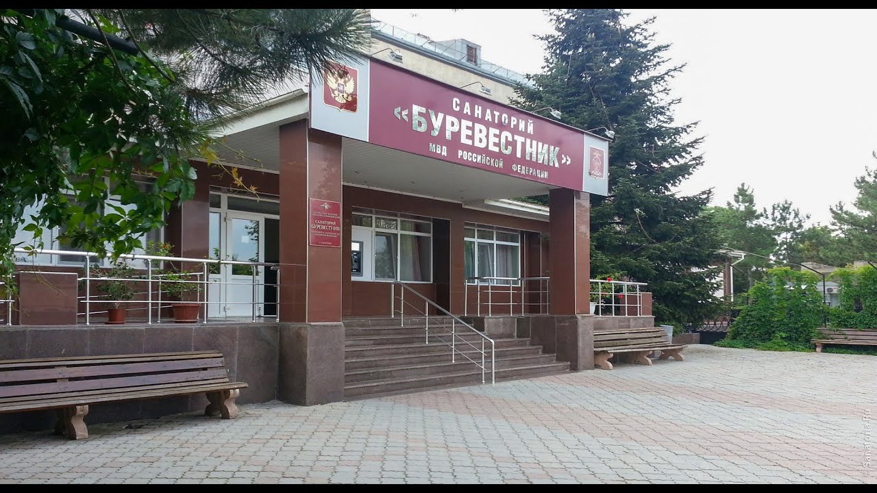 АВАР сотрудничество с  ФКУЗ «Санаторий «Буревестник» МВД России», г.Евпатория, Республика Крым