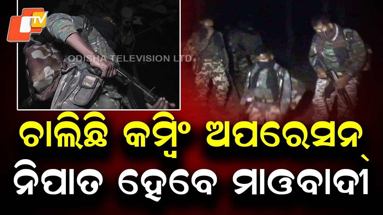Anti-Maoist Comb-Up Operation Underway in Kandhamal Forest After Two Naxals Killed