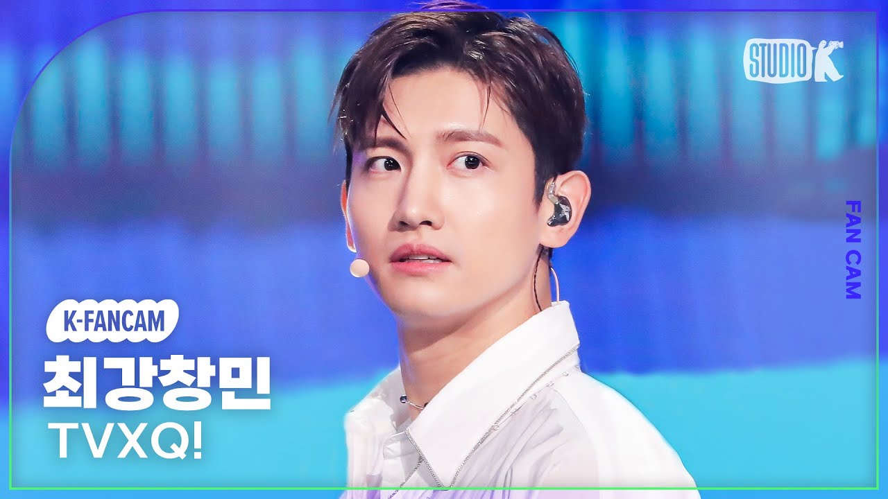 [K-fancam] 동방신기 최강창민 직캠 'Down' (TVXQ! MAX CHANGMIN Fancam) @뮤직뱅크(Music Bank) 240105
