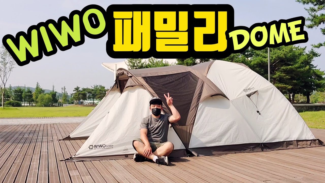 WIWO패밀리돔/돔텐트추천/위오/위오텐트/면혼방텐트/가성비텐트/최고텐트/최강텐트/트래블러/오토캠핑/여름캠핑/텐트리뷰/캠핑용품리뷰/돔타프조합/WIWO돔/홍캠프/가족캠퍼