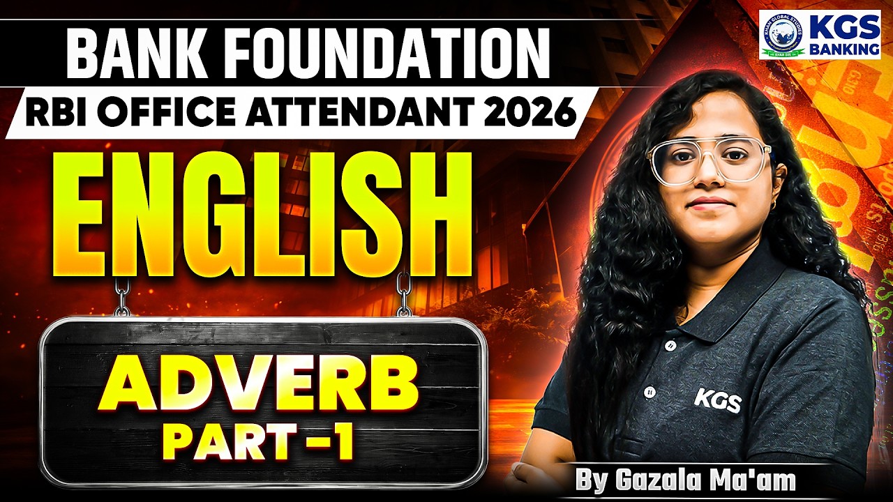 Bank Foundation/RBI Office Attendant 2026 English | Adverb (Part-01) | Gazala Mam |KGS Banking Exams