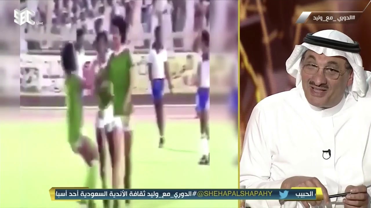#سلطان_الغشيان يعرض هدف طارق كيال في #الهلال ، وكيال يؤكد : هدفي في الهلال لا ينسى