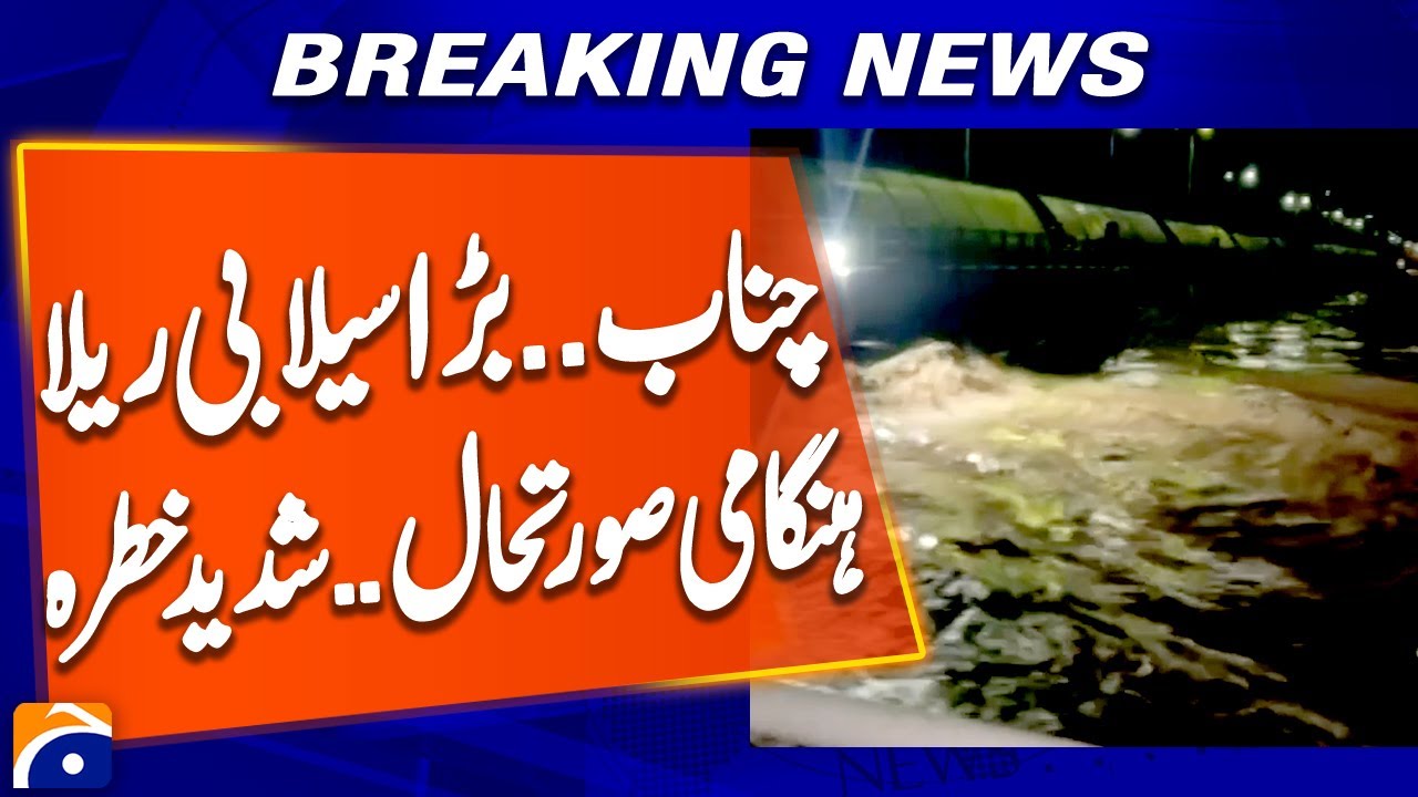 Breaking: Severe Flood Feared in Chenab River Areas | Latest Situation Update | Breaking News
