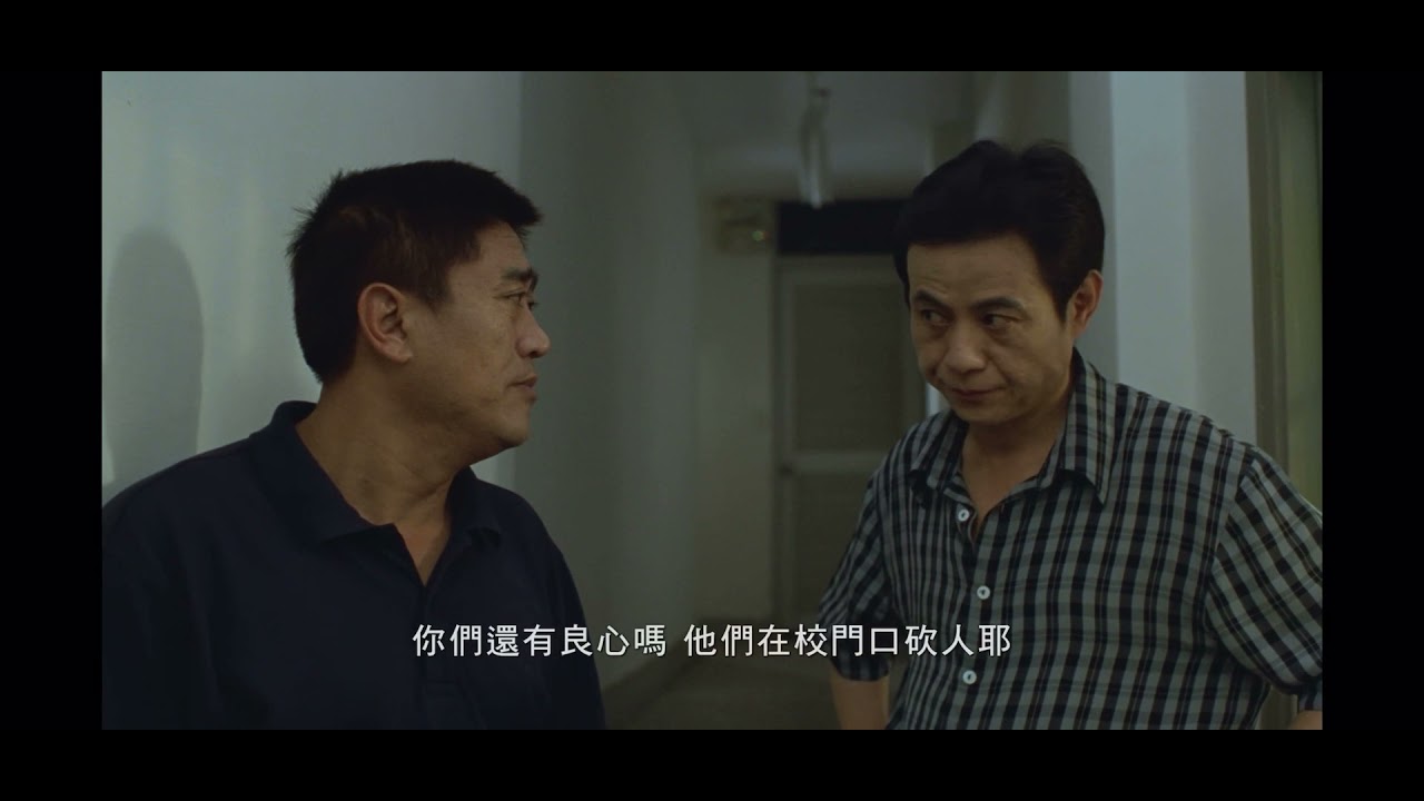 我叫你爸爸 條子阿不拉