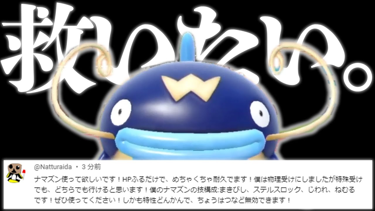 キッズ視聴者自慢の型の