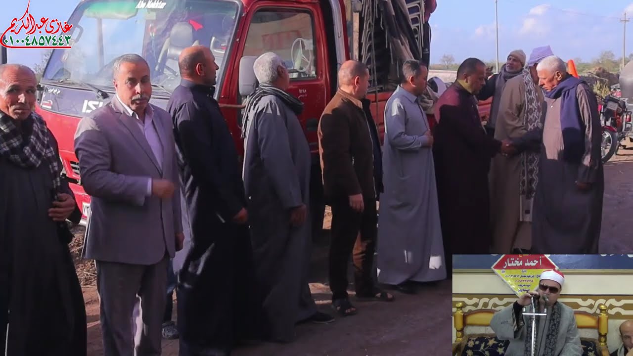 الشيخ محمود صابر  ربع العصر عزاء  الشيخ/ الحسيني عباس ندا قريه طنباره مركز السنبلاوين