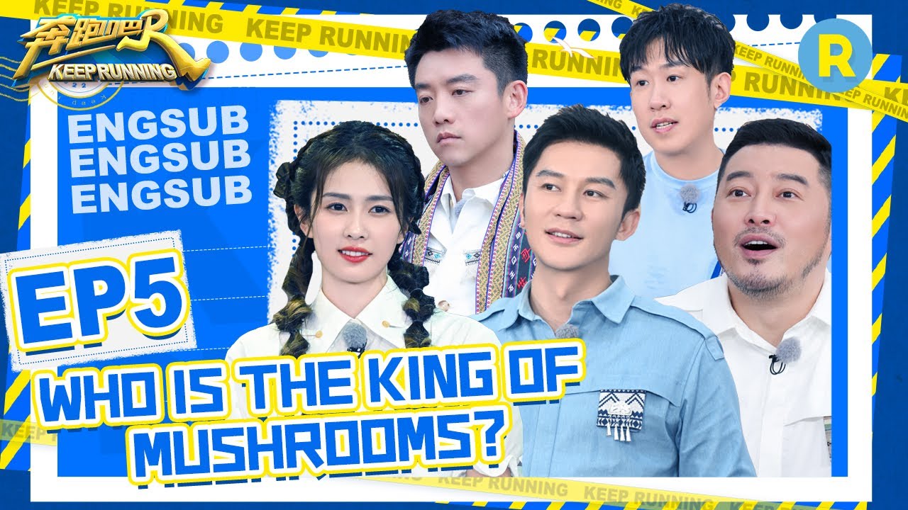 [EngSub] &ldquo;Keep Running S10&rdquo; EP5 Full-/20220614/