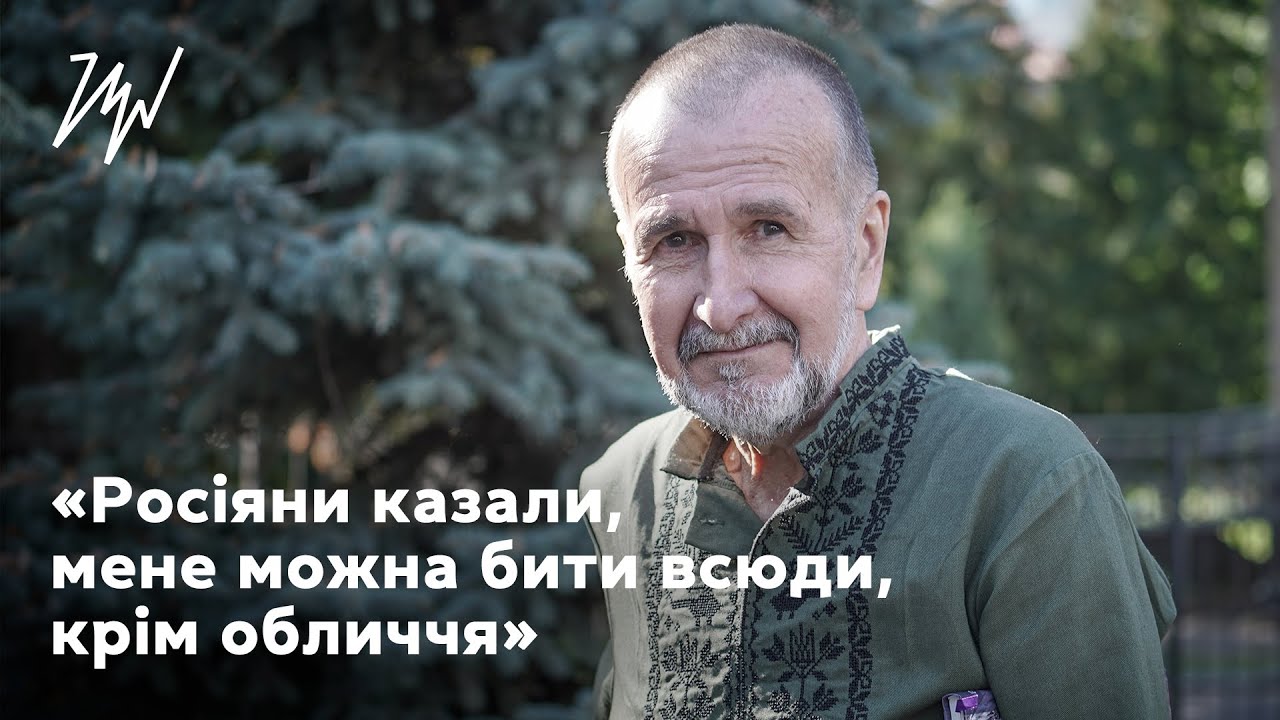 Ексмер Херсона Миколаєнко про полон, окупацію та повернення