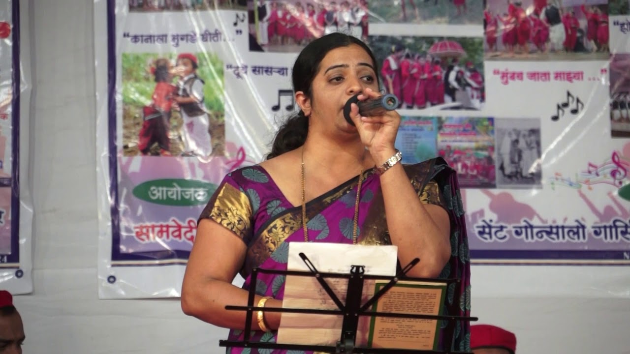 Samvedi Kupari lokgeet sargam 9