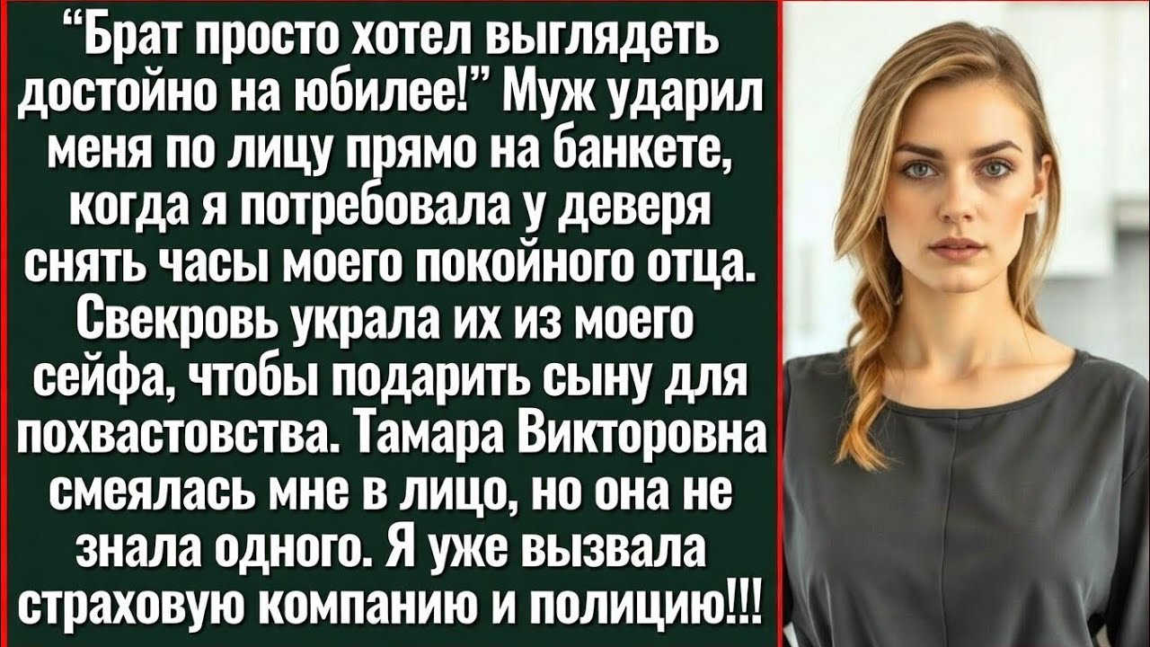 Eska hashtags aur description bana kardo Russian main