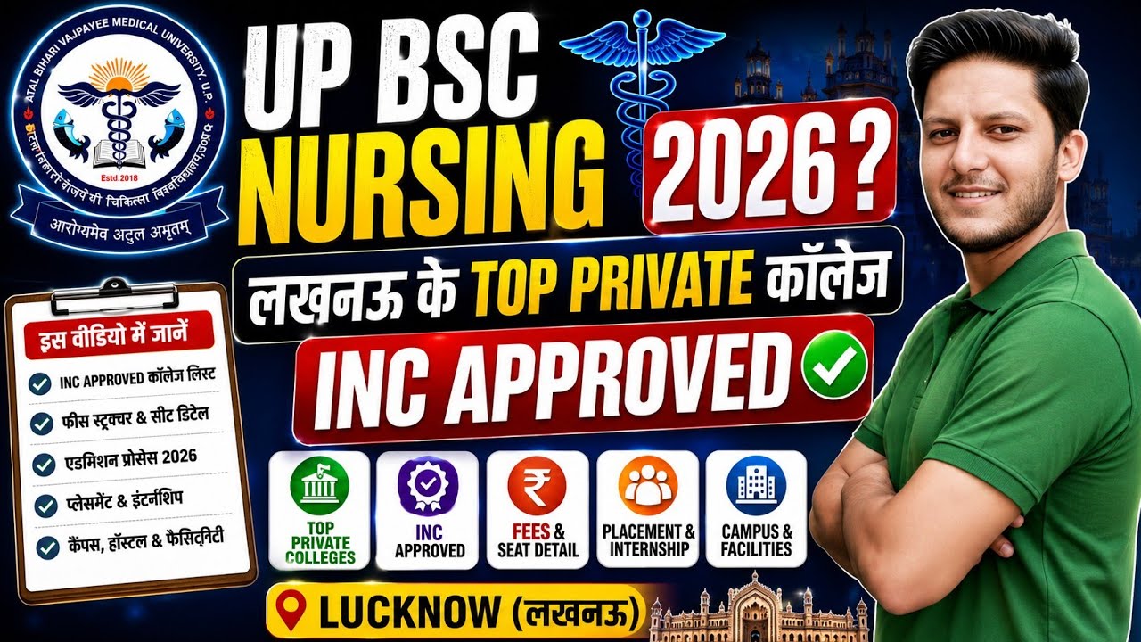 UP B.Sc Nursing 2026 | Top INC Approved Private Colleges in Lucknow | UP CNET 2026