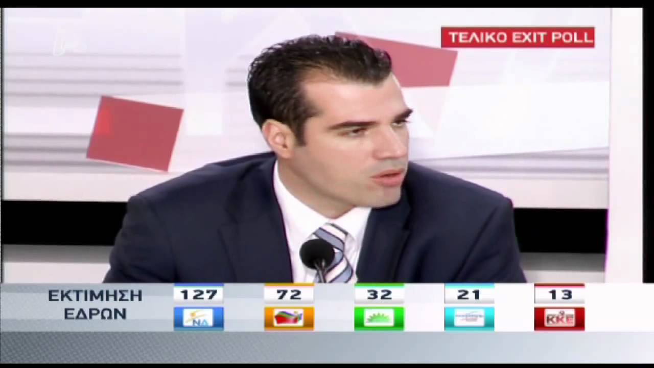 Alpha ΕΚΛΟΓΕΣ 2012