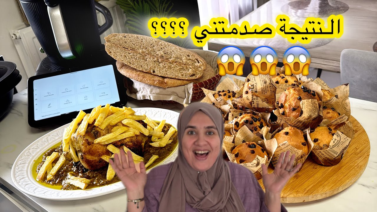 جربت تيرموميكس TM7 الجديد… النتيجة صدْمَتني‼️😱🔥