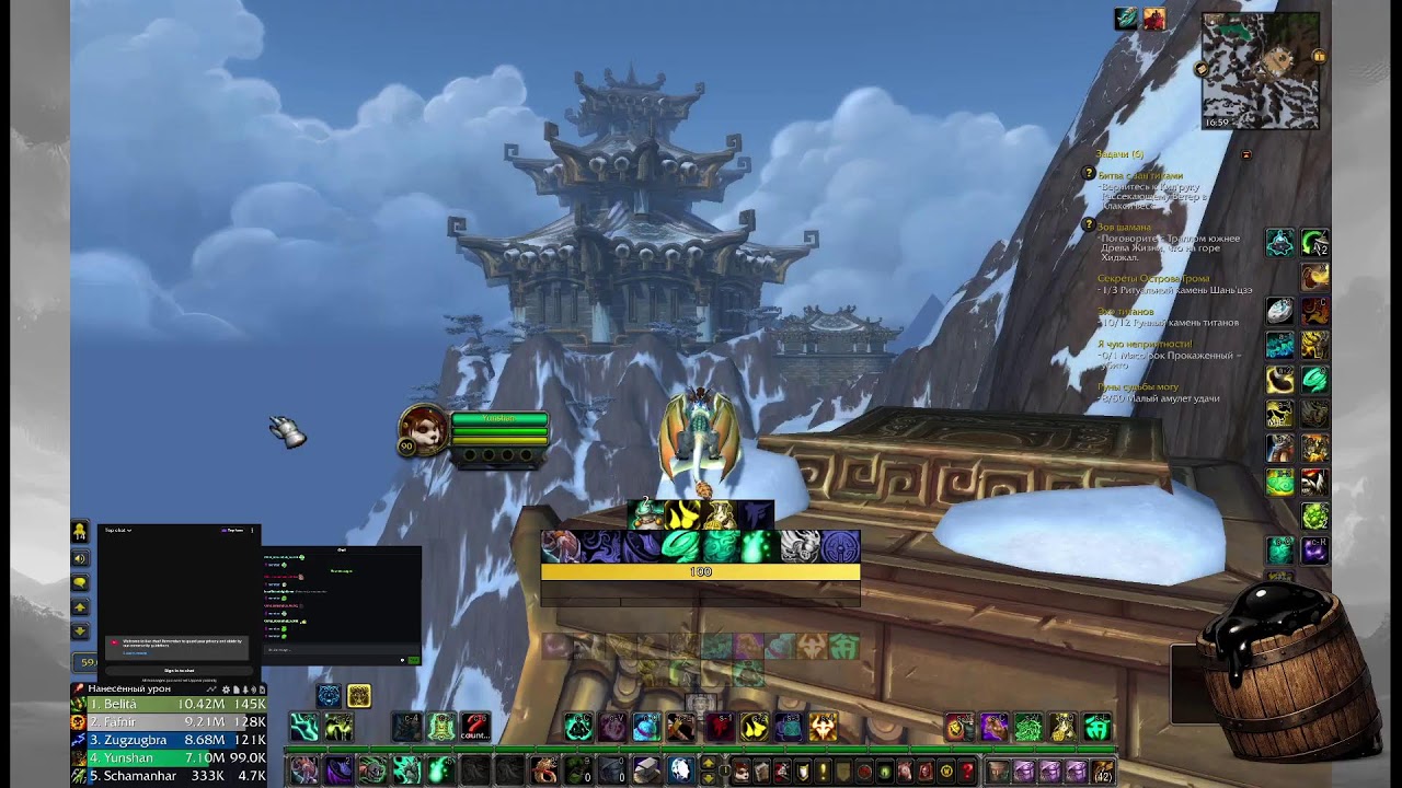 WoW MoP classic Играем на мегасервере!