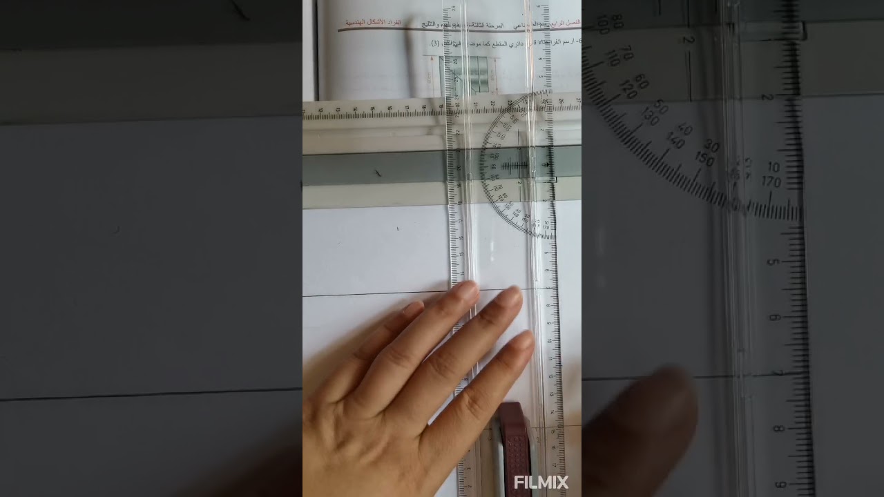 رسم انفراد انحناء قائم دائري المقطع