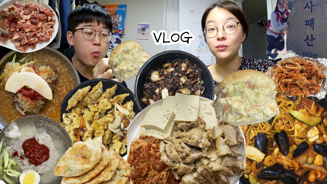 [사라다빵편] 냉장고 비었다~채우자🥔먹방브이로그(냉면,김치찌개,수육,볶음짬뽕,갈매기살,사패산 등산,잡채,김치어묵탕,묵사발,닭발) KOREAN FOOD MUKBANG VLOG