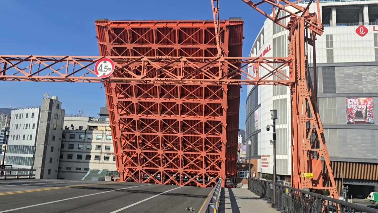 부산 영도다리 들어올리다