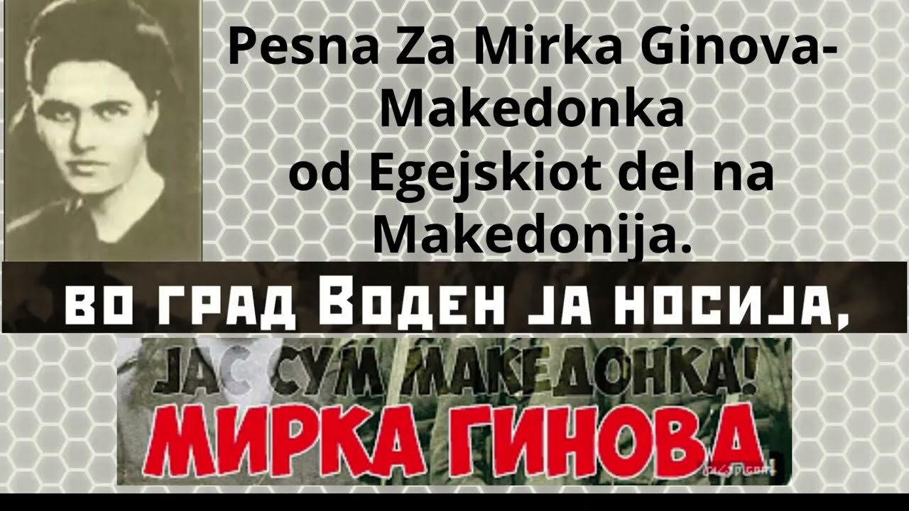 Pesna Za Mirka Ginova