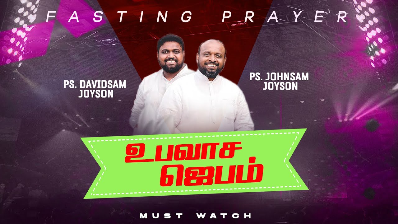 🔴SPECIAL FASTING PRAYER | JOHNSAM JOYSON | DAVIDSAM JOYSON | FGPC NAGERCOIL | RETELECAST
