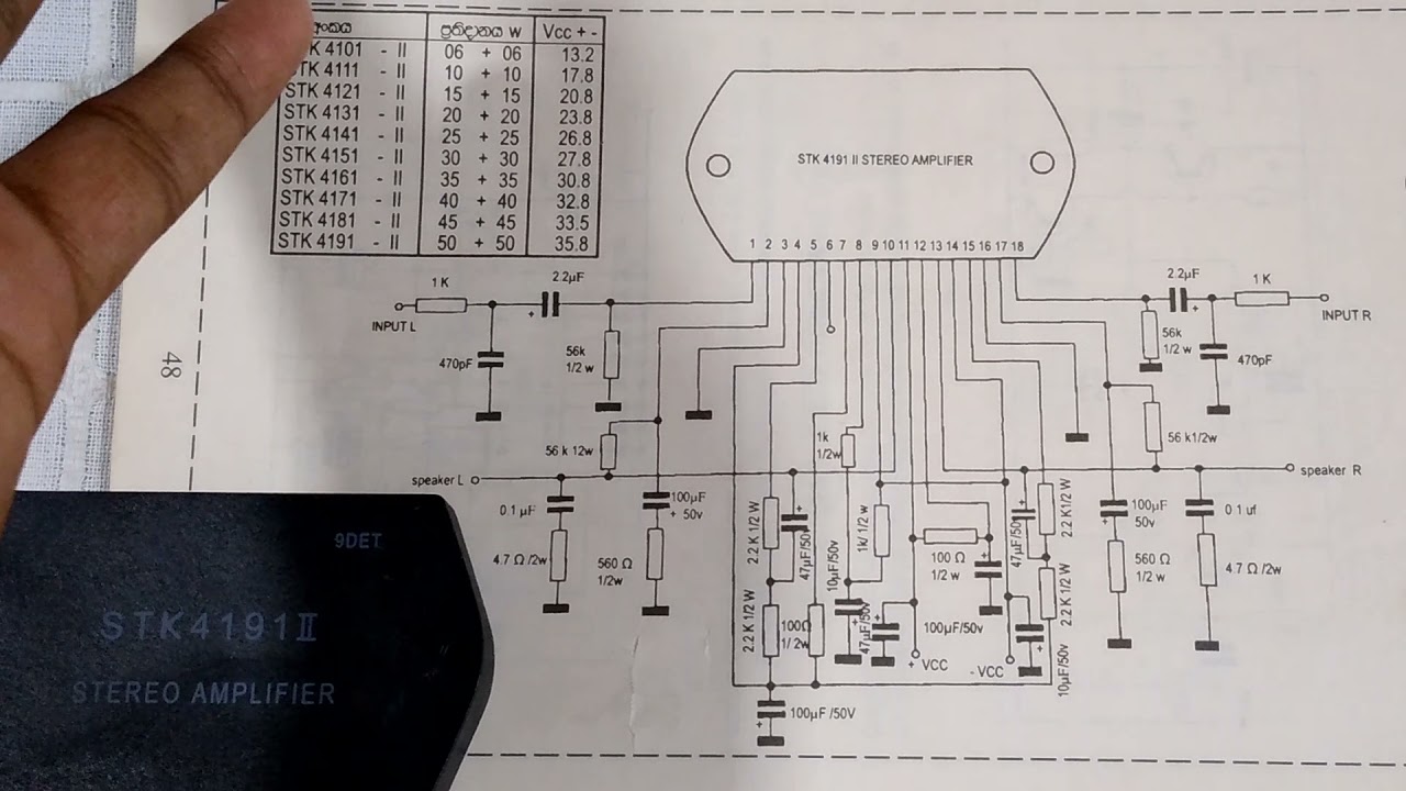 STK 4191 amplifier circuit diagram | STK power amplifiers part 2 in Sinhala