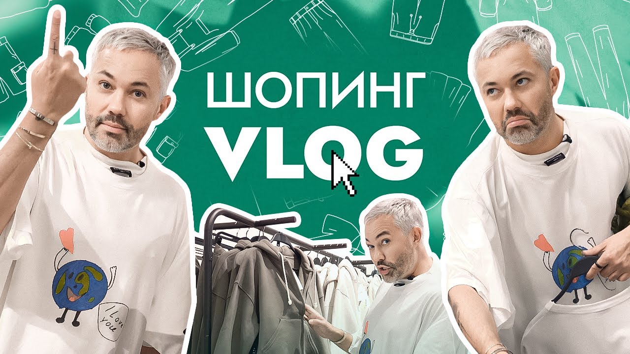 ШОПИНГ VLOG // Большой обзор LIME, скидки в MOHITO и турецкий бренд CLUB