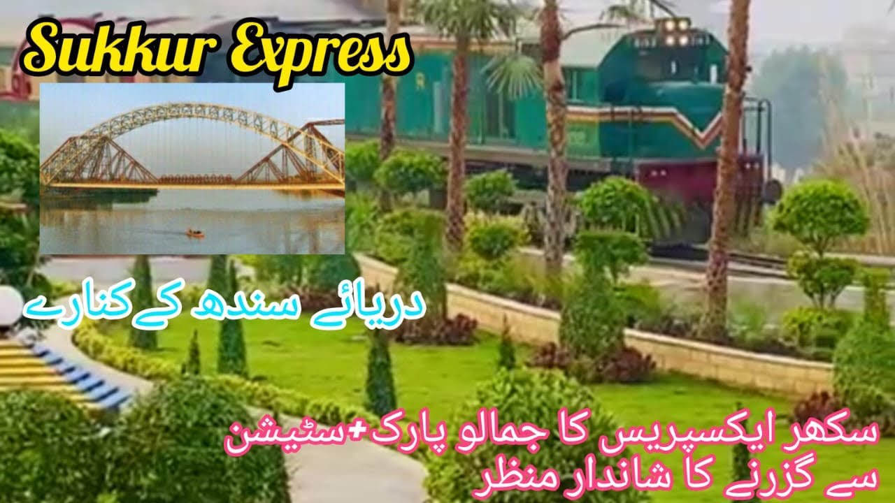 Sukkur Express | New Park | Jamalo Park | Darya e Sindh ke Kinary