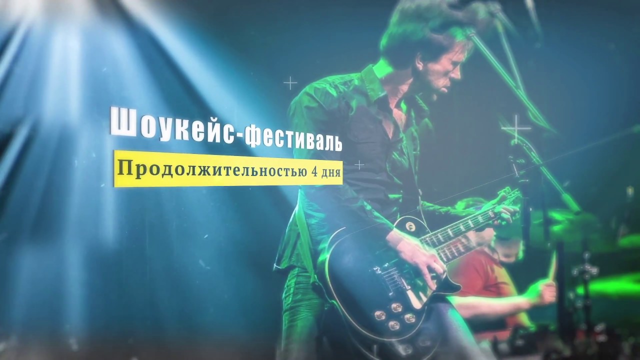 Minsk Music Week 2017